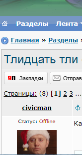 ТРРРидцать тРРРи от 3 апреля