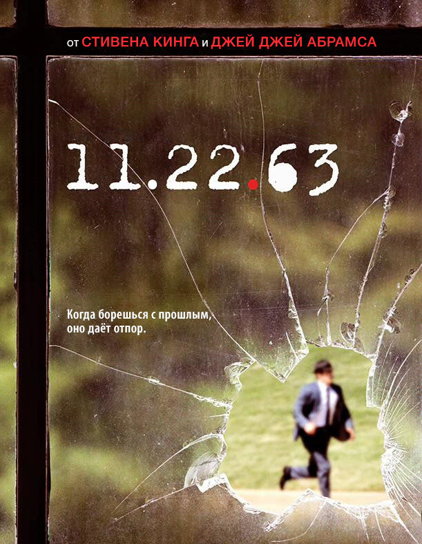 8 фантастических фильмов, связанных с перемещением во времени