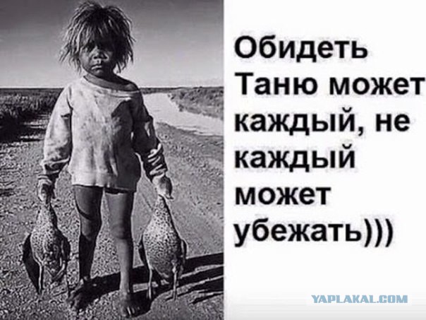 Улыбака - выходняка!