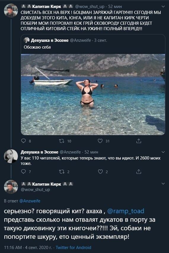 Плывёт аки корабль!