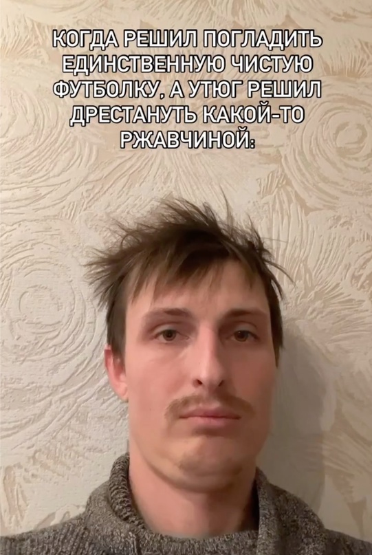 Весёлый полтишок 10.06.24