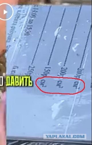 Типичный курортный "развод" за детскую "татушку"
