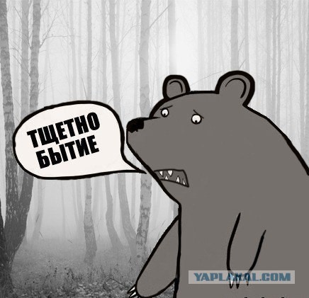 Скатертью скатертью тленный путь стелется...