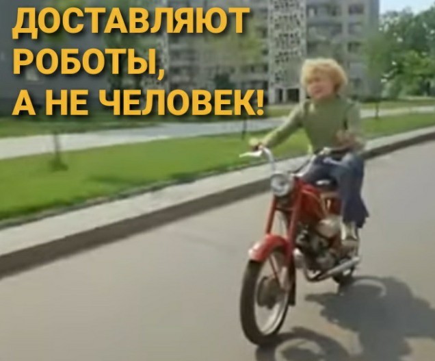 На пешеходном переходе на Зубовском бульваре машина столкнулась с роботом доставщиком