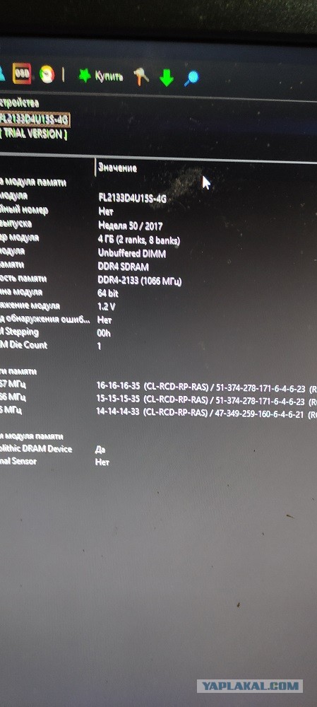 Материнская плата H110M\ i5 6500 \8gb ddr4   5000р