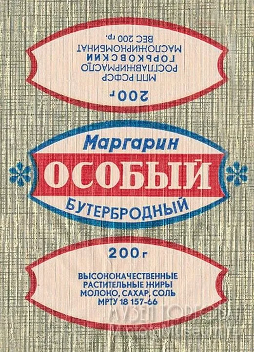 10 ноября 1982 года