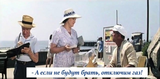 Родители не хотят переходить на «Сферум»