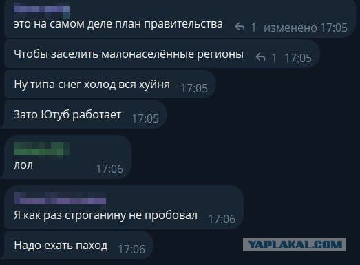 Появилась карта блокировок YouTube по регионам