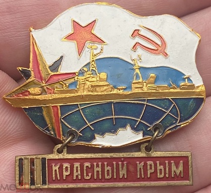 World of Warships - 10