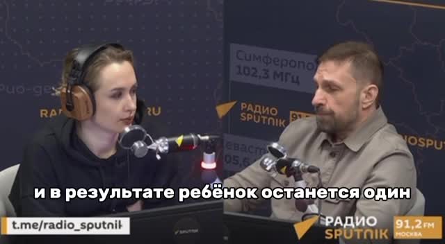 «Это путь к вымиранию нации»: депутат Госдумы раскритиковал выплаты матерям-одиночкам и призвал помогать мужчинам