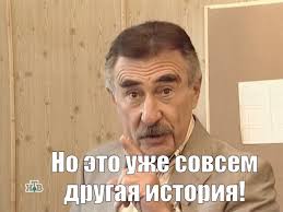 1987 год. Мужчина решил шантажировать тёщу...