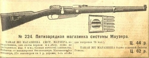 О свободе и оружии