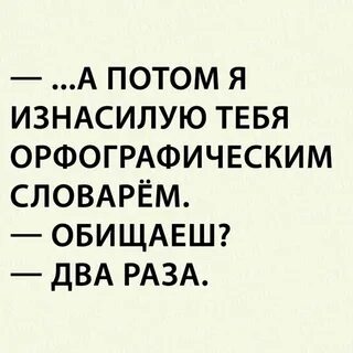 Наболело