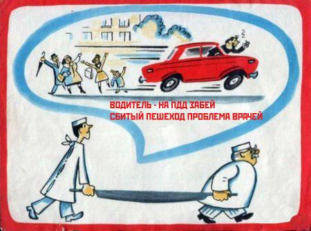 Плакаты по технике безопасности