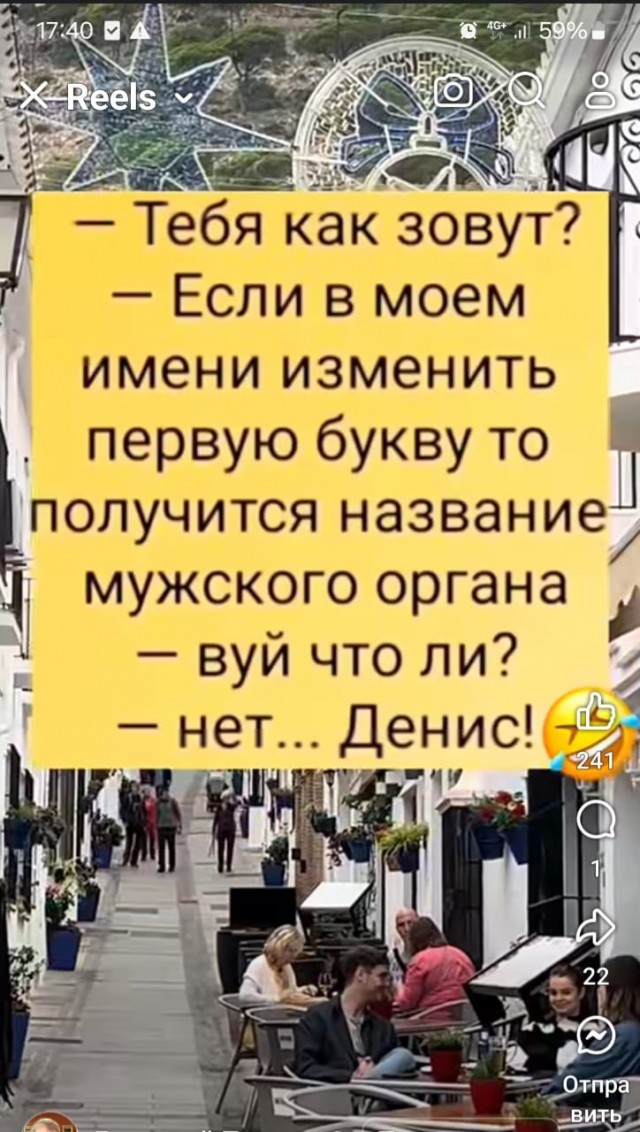 35 картинок от соседа Петросяна