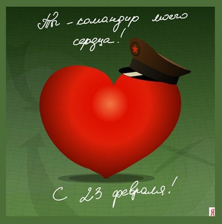 Что кому подарили на 23-е?