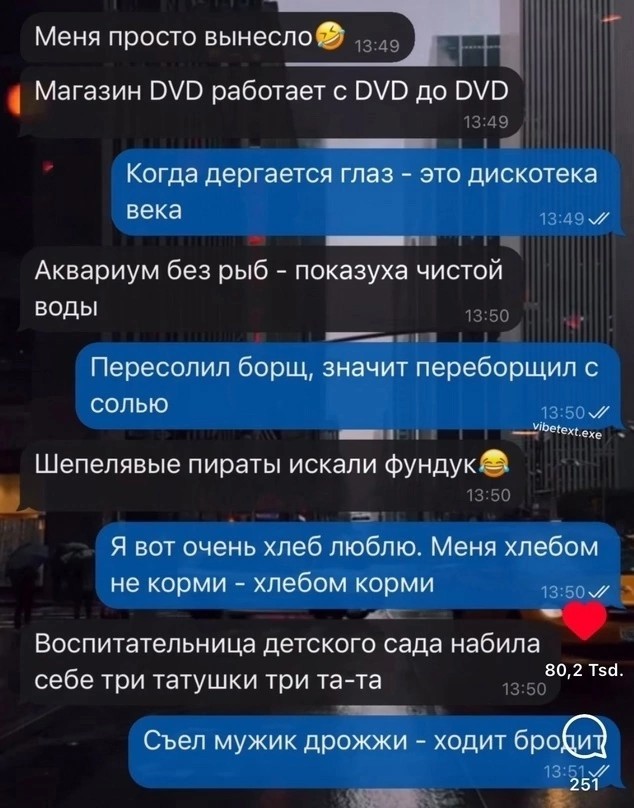 Скучновато как то....