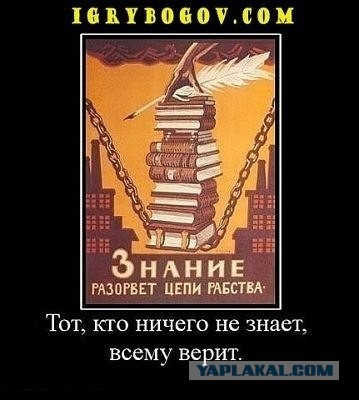 Варварская Европа