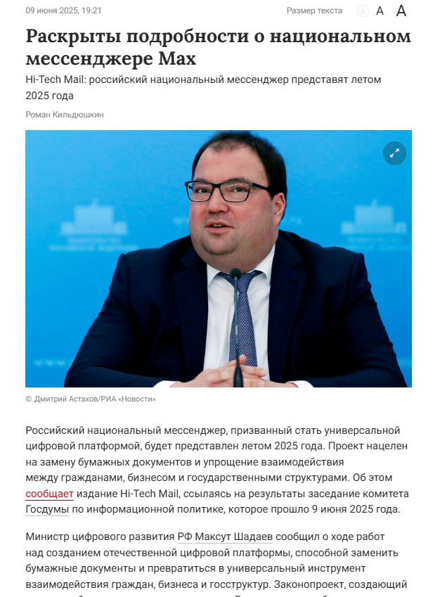 Ковид, Цифровая валюта и прочие радости. II