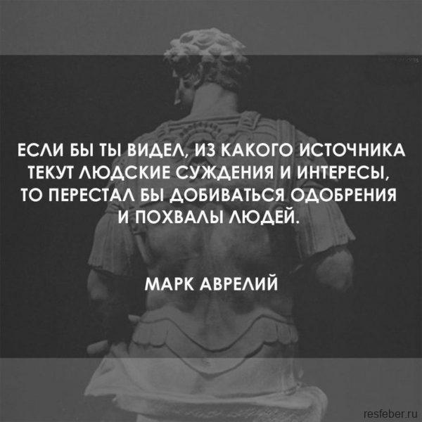 Злые или по себе судят?