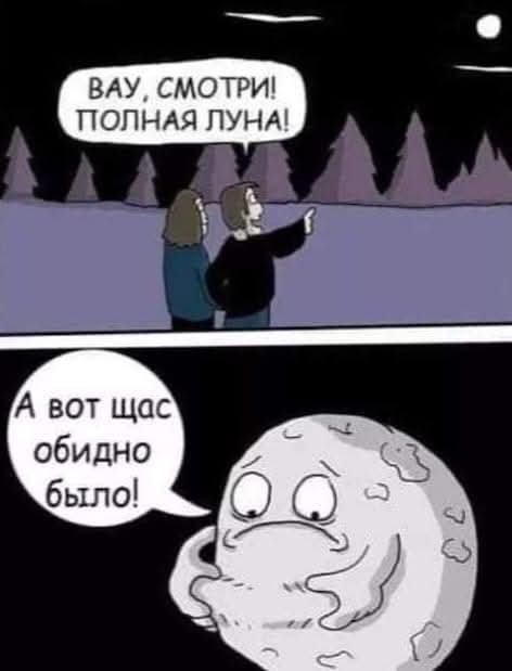 Маленькая пятница 20.08.25