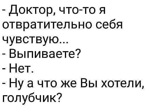 Пятничный алко-марафон