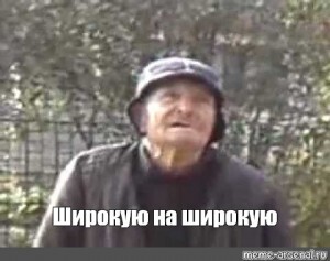 Иностранный специалист 80 lvl