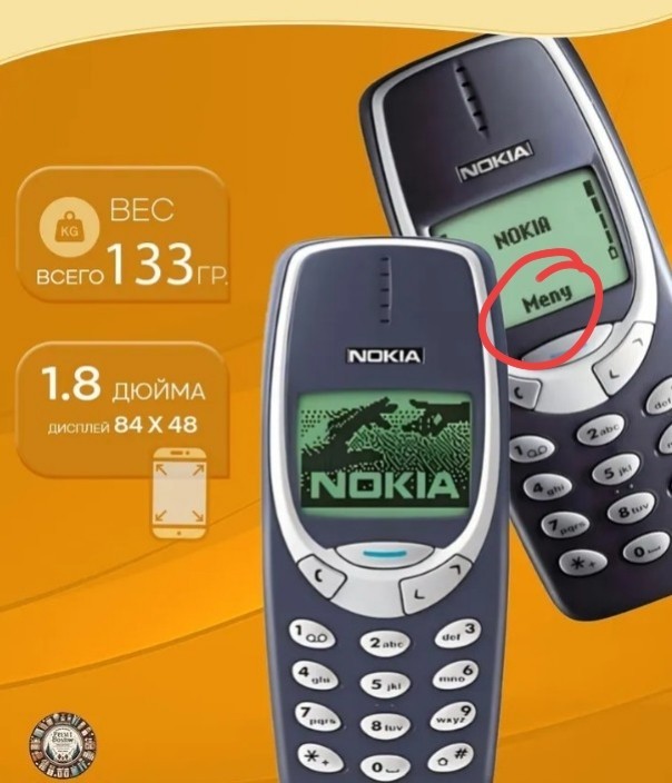 Ностальгии псто