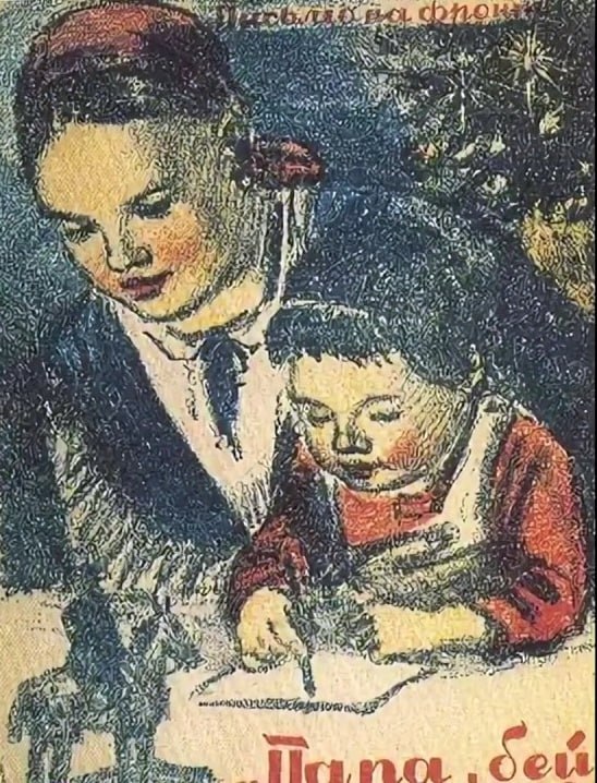 Фотографии из прошлого нашей страны – 127