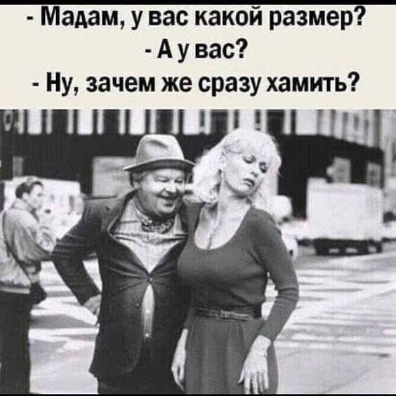 Забавные и не очень скромные картинки - 24