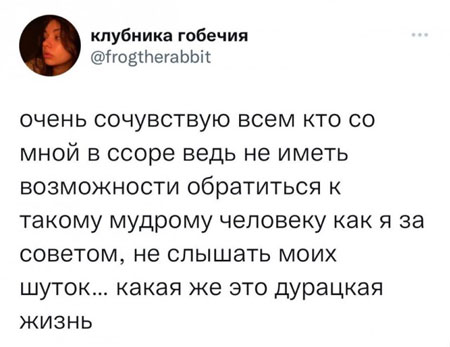 До понедельника остался один вечер