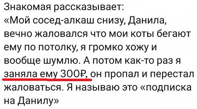 Потная гамсахурдия №2 - веселые картинки