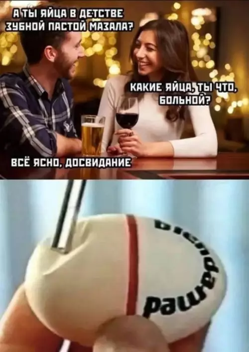 Картиночки, баянчики 13 марта