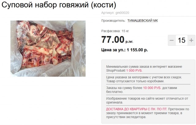 Калымы, шабашки, подработки, совмещение. СССР и не только СССР.