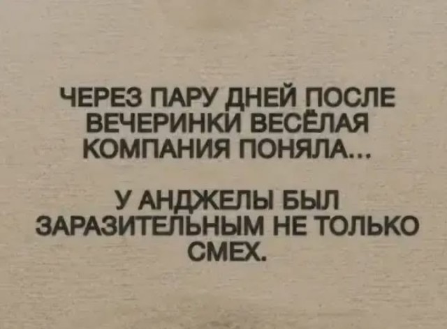 Субботние картинки