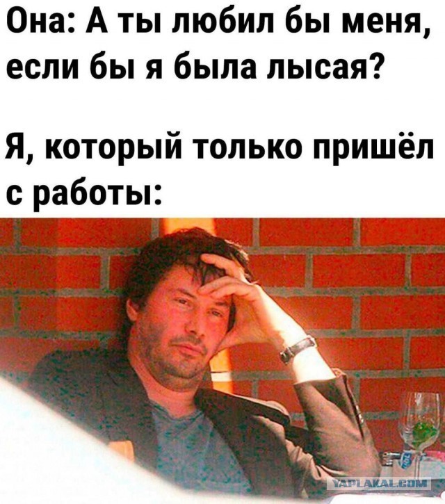 Про женское бритье!