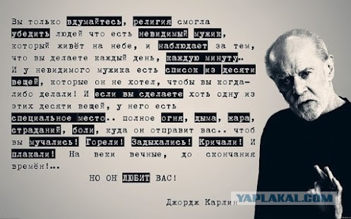 Идиосинкразия