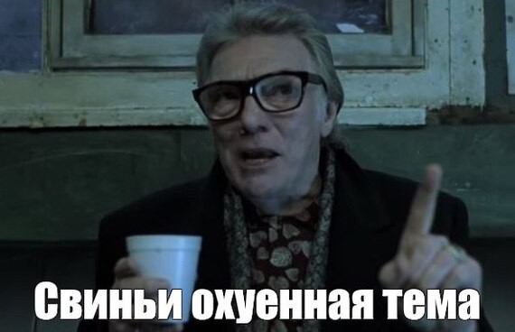 Вы кормили когда-нибудь льва нехорошими людьми?