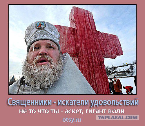 Господин Гундяев