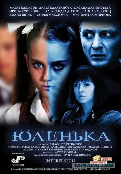 <Крутые парни> отечественного кинематографа
