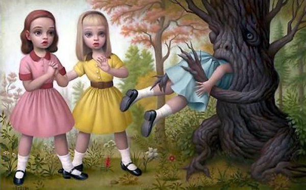 А когда отпустит?