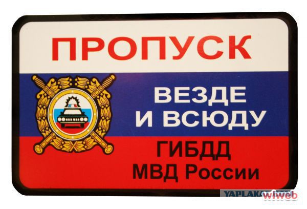 Паспорт болельщика. ОлимпиАДа
