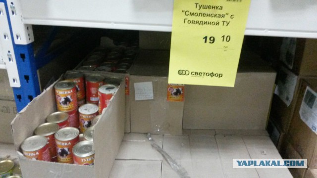 Не поленился