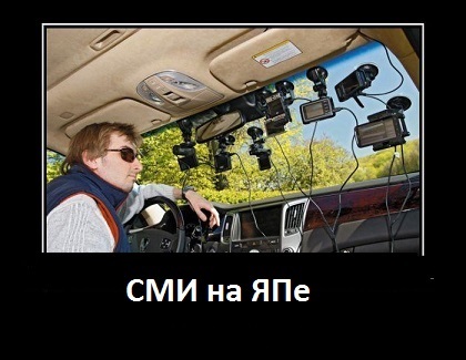 Соблюдай дистанцию