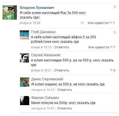 Приколы из социальных сетей №х/з