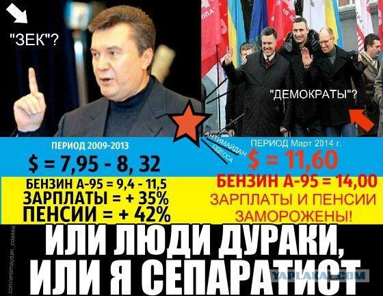 Бесславные ублюдки...
