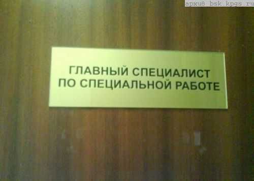 Просто забавные фотки из мобильника