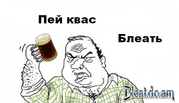 Кока-колу в канализацию
