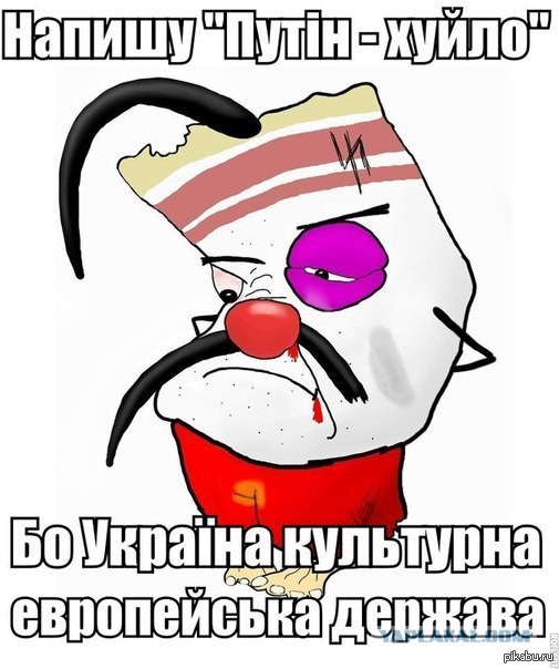 В Житомире громили Российские Банки (Украина)