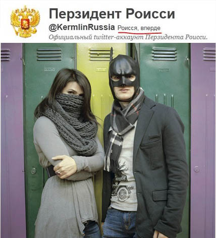Чат с перзидентом Роисси